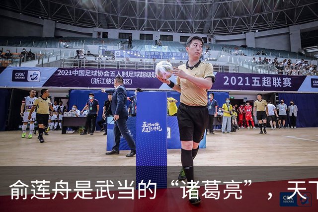俞莲舟是武当的“诸葛亮”，天下六人能胜过他！